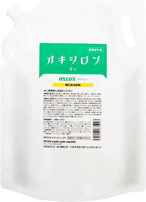 oxlon