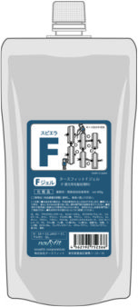 Fジェル