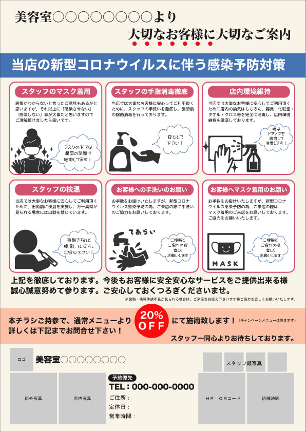 画像をアップロード