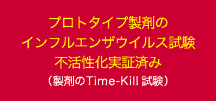 ニトル