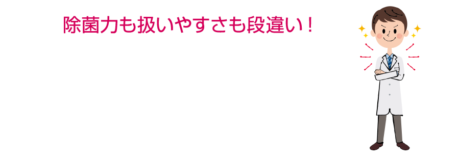 ジアのチカラ