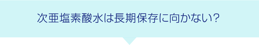 ジアのチカラ