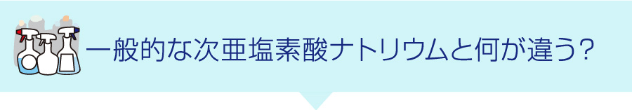 ジアのチカラ