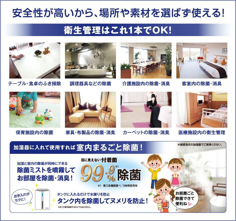 ジアのチカラ