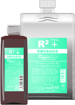R2+