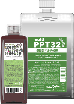 マルチPPT32