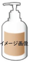 OEMケラセレブ アルガシャンプー&トリートメント