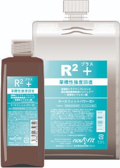 R2+