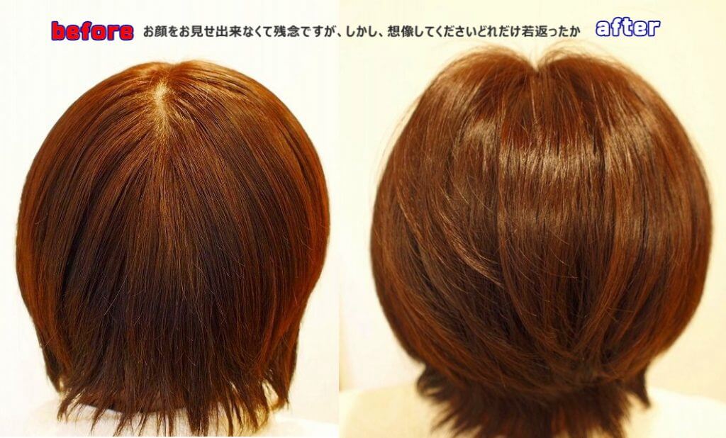 増毛エクステ