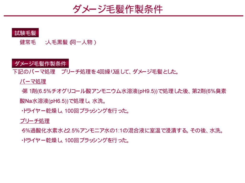 ペリセア