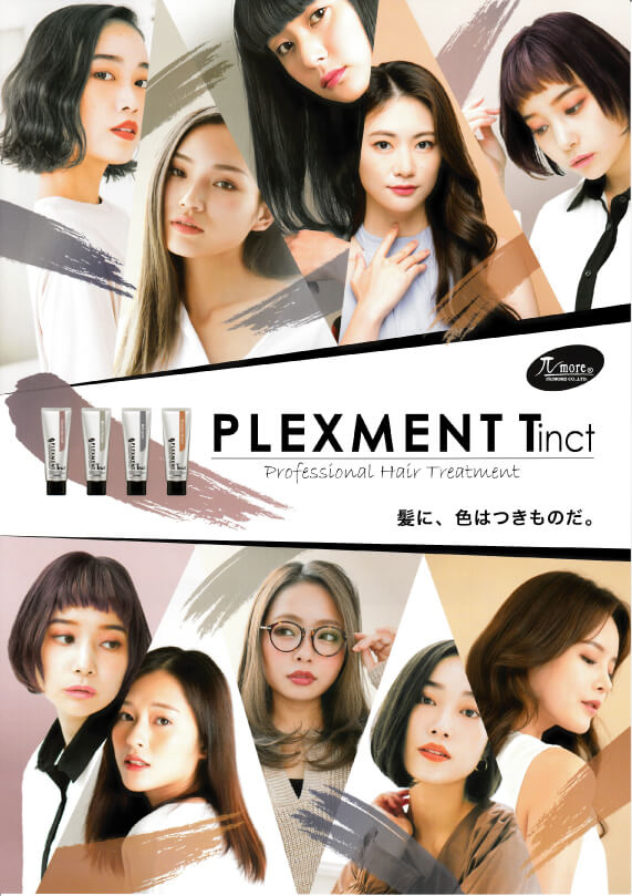 tinct-1image ティンクト