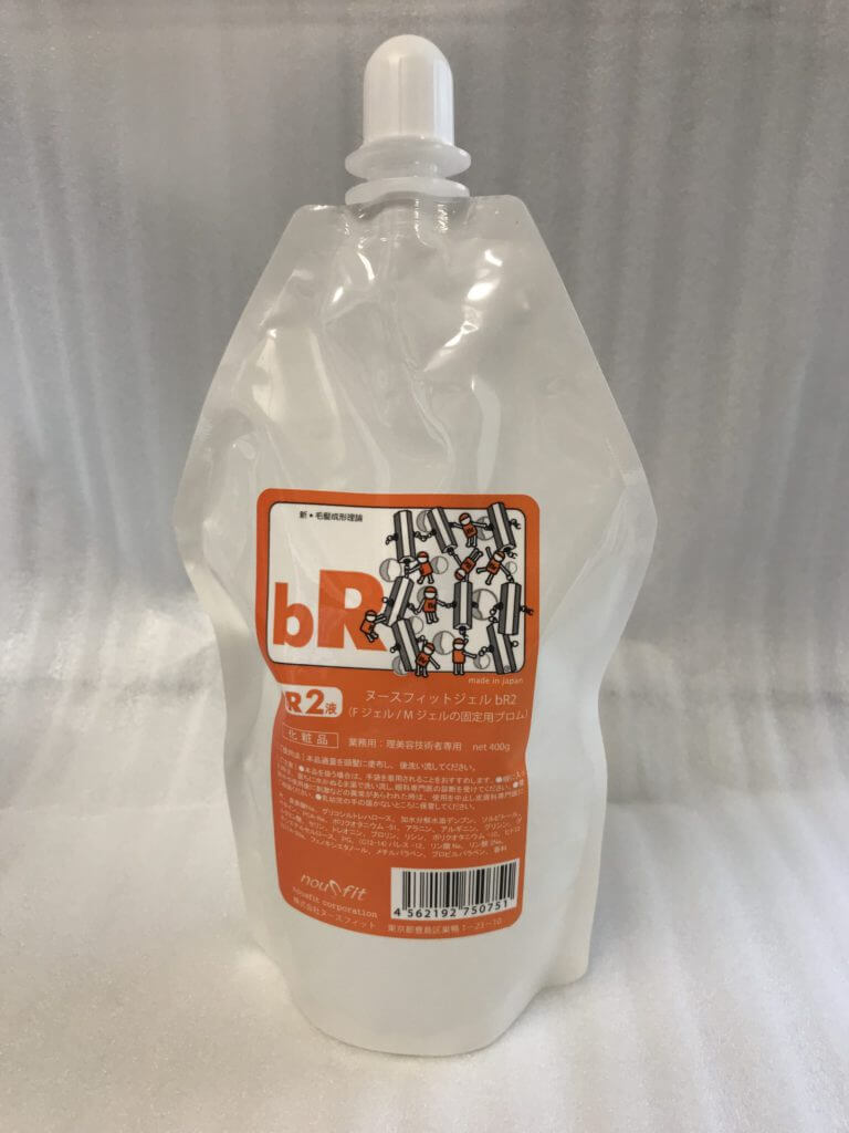 bR2