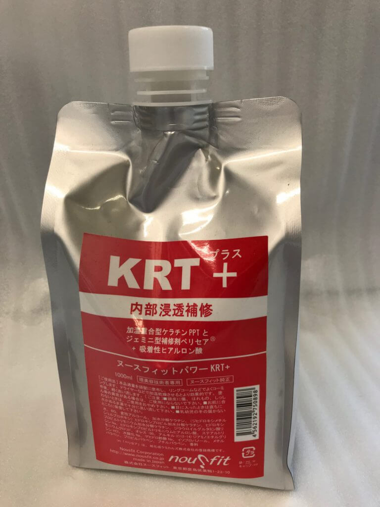 パワーKRTプラス