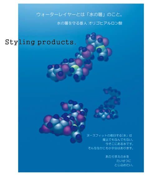オリゴヒアルロン酸