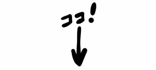 ここ