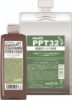 マルチPPT32