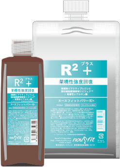 R2+