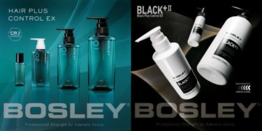 アデランス 新発売 BOSLEY「BLACK+Ⅱ」&「CR２」
